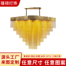 定制简约个性铝链流苏吊灯创意餐厅酒店售楼部流苏吊灯餐厅吊灯