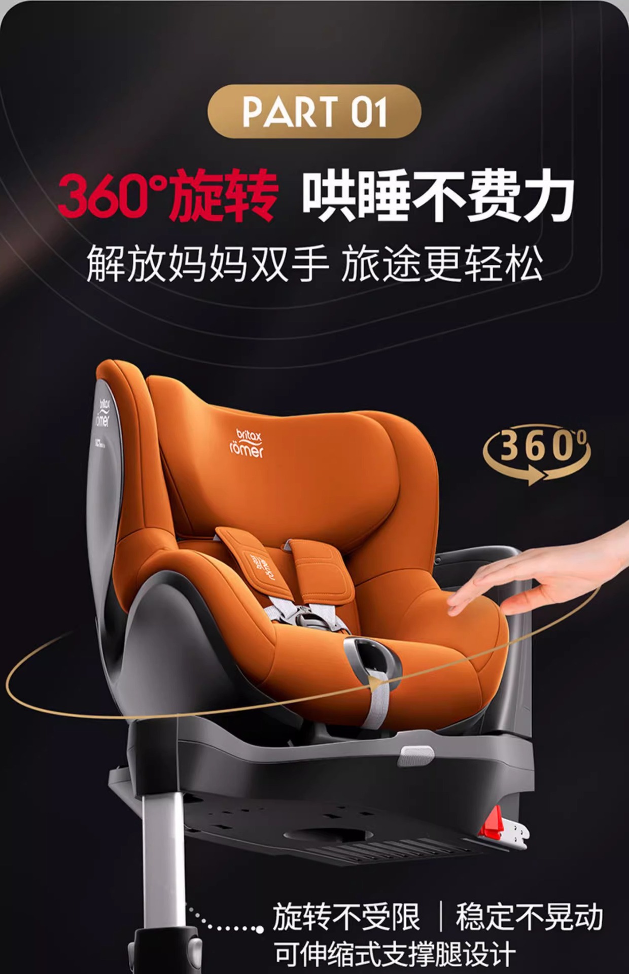 Car safety seat child seat isize double-sided knight Pro360 rotating car newborn 0-4 years old