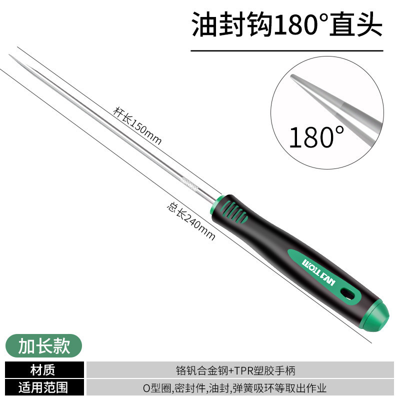 Herramienta de desmontaje especial para desmontaje y desmontaje de anillo de sellado, herramienta de polvo para juntas de tambor de tóner para gancho de extractor de sello de aceite