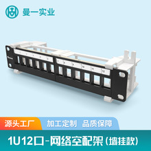 12�ھW�j�侀���������������USB�����^RJ45�ӿ�CS���w�����LC