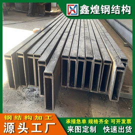 其他型材;不锈钢板;其他管材