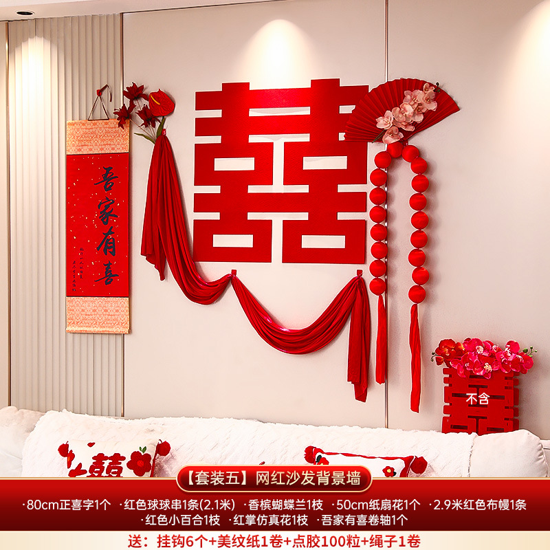 [세트 5] 인터넷 연예인 인기 소파 배경벽