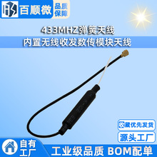 SX1278 LoRa 433MHZ�����쾀 433mhz���ßo���հl����ģ�K�쾀