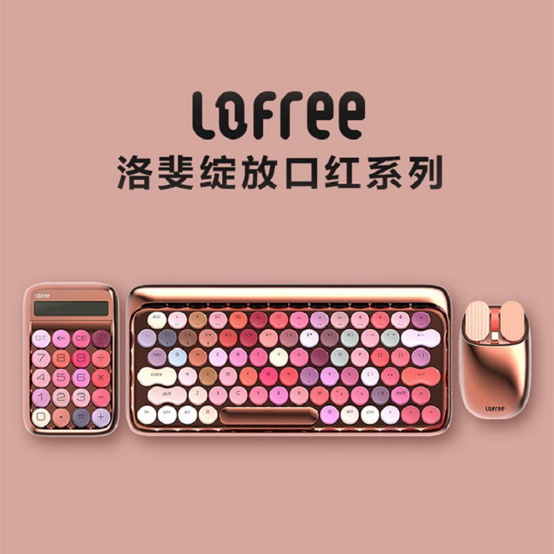 LOFREE Luo Fei Прозрачный молочный чай розовое золото резвая утка ассистент клюшки Блютуз клавиатура мышь