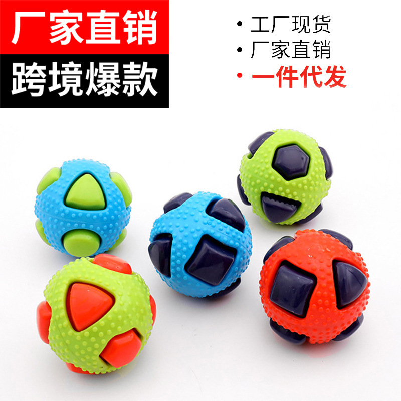 Cross-border Pet Puppy Toy Ball Grinding Teeth Bite Solving Smoldering Artifact Bite-resistant Amazon Explosions Supplies Cross-border Pet Puppy Toy Ball Grinding Teeth Bite Solving Smoldering Artifact Bite-resistant Amazon Explosions Supplies