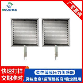 力传感器;压力传感器;汽车传感器