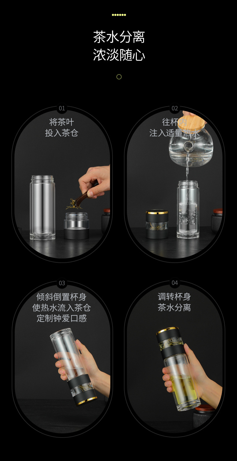 杯子详情页-拷贝_16