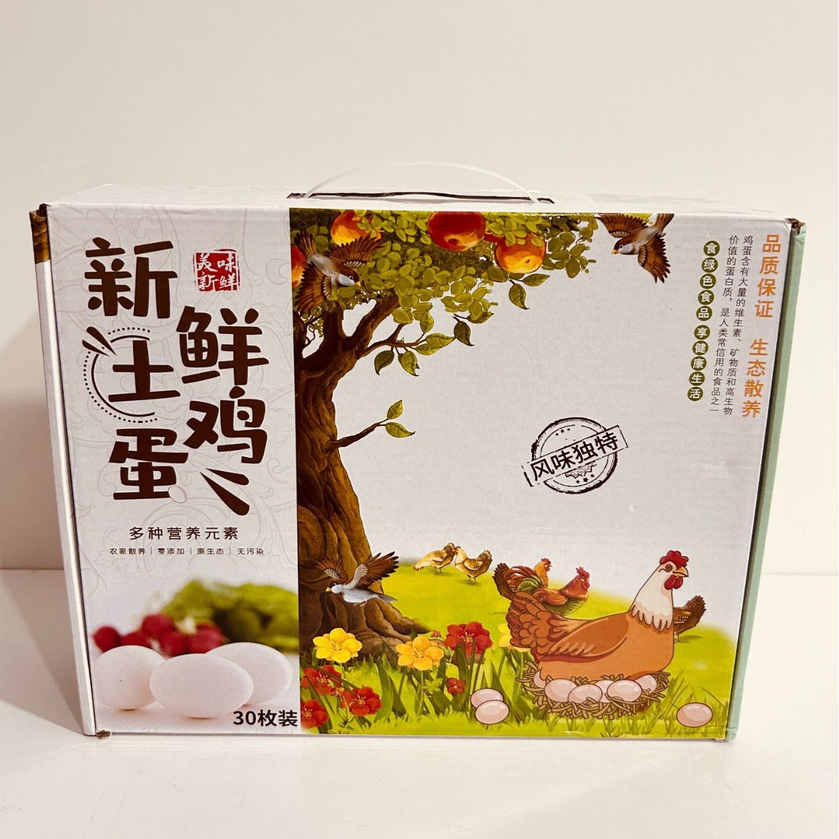 彩盒纸箱厂家diy通用物流箱鸡蛋包装五层加强加厚特硬平口包装盒