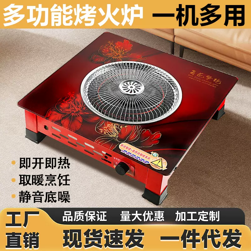 烤火炉电炉子小型电火盆烤火器方形多功能家用取暖器做饭炒菜调温