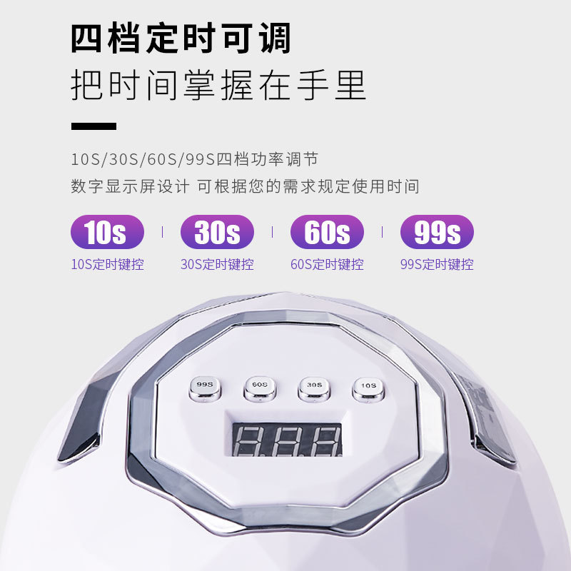 Nueva máquina de fototerapia de uñas de colores de inducción inteligente lámpara de cocción de uñas de alta potencia de secado rápido blanqueamiento lámpara especial de uñas