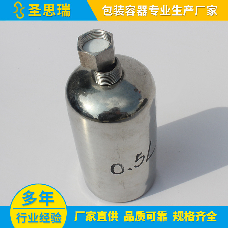 供应304包装桶不锈钢圆桶取样瓶汽油桶1L不锈钢桶材质定制加工