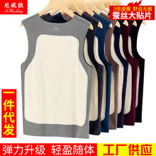 秋冬男士背心无痕发热保暖背心纯色打底双面贴片发热加绒加厚马甲