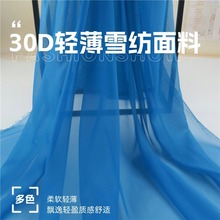 30D��zѩ�����������ϳ���͸���h��cos��ȹ�ݳ�����cŮ�b�ò�