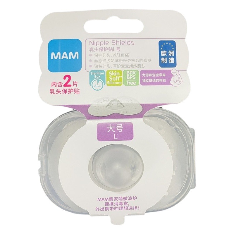 Mam Nipple Protector Silicone Breast Shield Nipple Paste No. 3/3 Stage L Large Size 2 Pieces