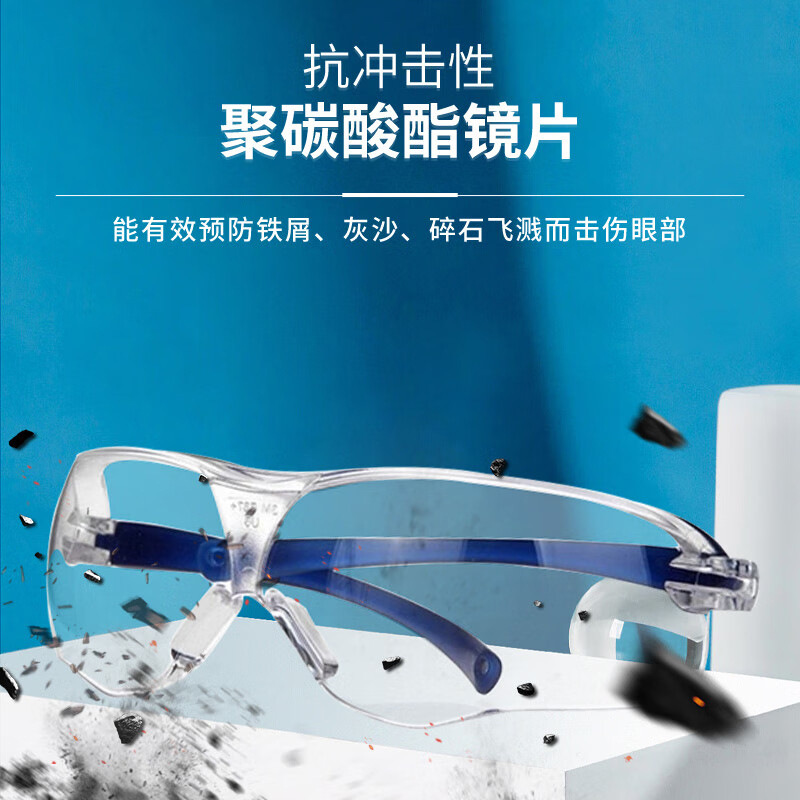Gafas de Protección Laboral Transparentes Antipolvo 3M 10437, Gafas Planas de Laboratorio, Gafas Anti-Impacto, Gafas de Ciclismo, Venta al por Mayor