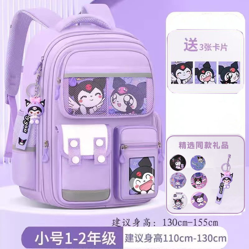 【甄选】新款小学生书包男女生一三四六年级护脊减负大容量双肩包|undefined