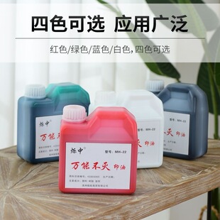 �f�ܲ���ӡ�͹��I���w�¿���ٸɲ������������ϝ�s��ˮ���Լtɫ