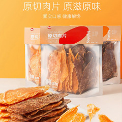 Dog Snack Raw Cut Meat 180g Pet Teddy Small and Medium Dog Training Rewards Chew-resistant Pet Food Wholesale