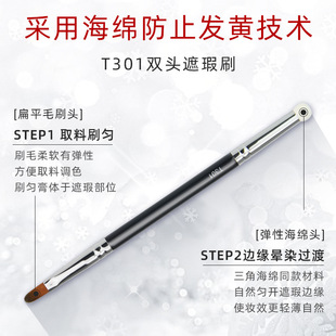 ë��T301�p�^���ˢ���d�^�ں���Ȧ�I���c�ߜ�����h����ɫ���yˢ