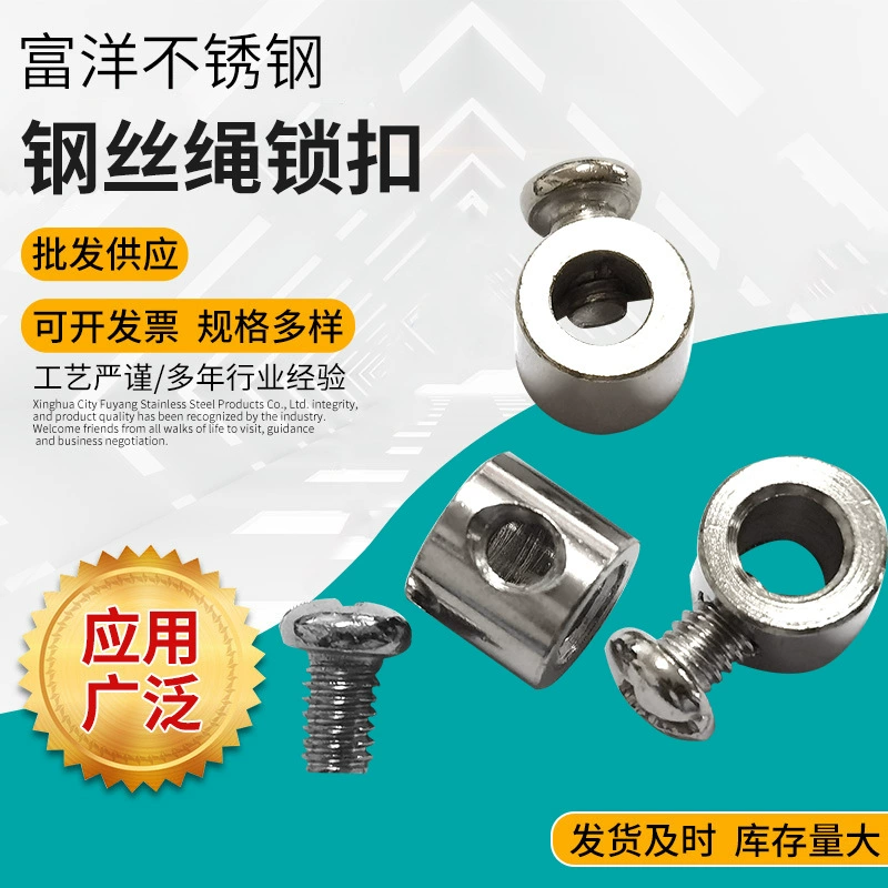 Нержавеющая сталь проволочный канат защелка пряжка спецификации