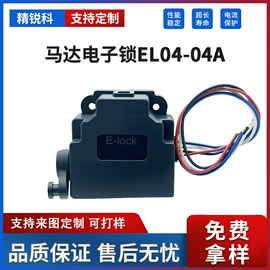 微动开关;开关元件;汽车锁