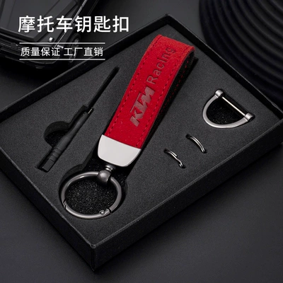Motorcycle Key – Keychain - red-motorcycle-keychain-ktm