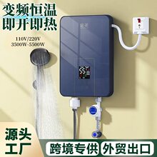 跨境数显即热式电热水器家用小型卫生间洗澡沐浴三秒快速热热水器