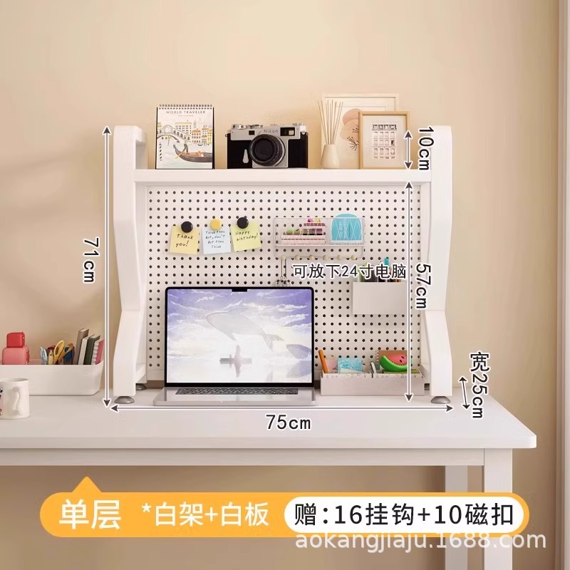 【더블 레이어★화이트 선반 + 화이트 보드★길이 75cm】후크 16개 + 자석 버클 10개 포함