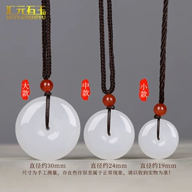玉器工艺品;宝石工艺品;吊坠