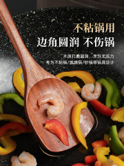 長柄木鏟不粘鍋專用炒菜鏟子加長手柄不燙手耐高溫無漆木鍋鏟