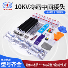 �������s��|���� �ߵ͉���о���g���^ 10KV��s���g���^ ���S