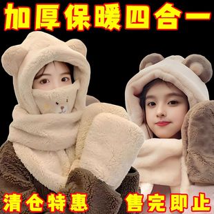Bear Ear Protection Cap Children's Autumn and Winter Cute Winter Plush Scarf Hooded All-match Korean Style Warm Fashion