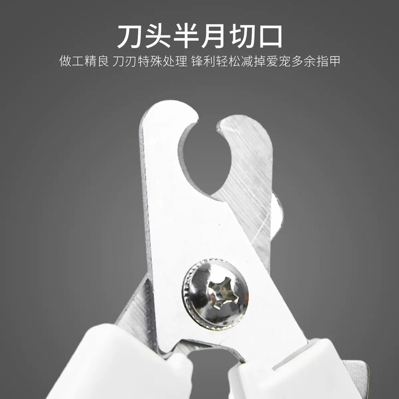 不锈钢大小号猫狗指甲钳清洁工具宠物指甲剪套装批发指甲刀高颜值|undefined