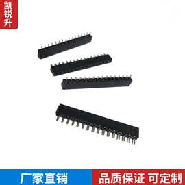排针排母2.0间距 塑高4.3mm 单排/双排1*n PIN 直插件180度连接器