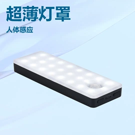 小夜灯;太阳能灯;LED灯带