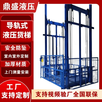 Rail-Type Hydraulic Lift Elevator, Avtomobil fırlanan platformaları - thickened-steel-wire-rope-model-heightened-3m-load-300kg