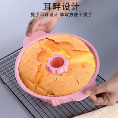 大號戚風蛋糕模8寸中空薩瓦林硅膠蛋糕模具烤箱烤盤烘焙用具