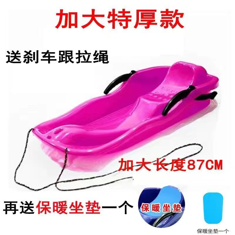 Pink (extra large) comes with cushion