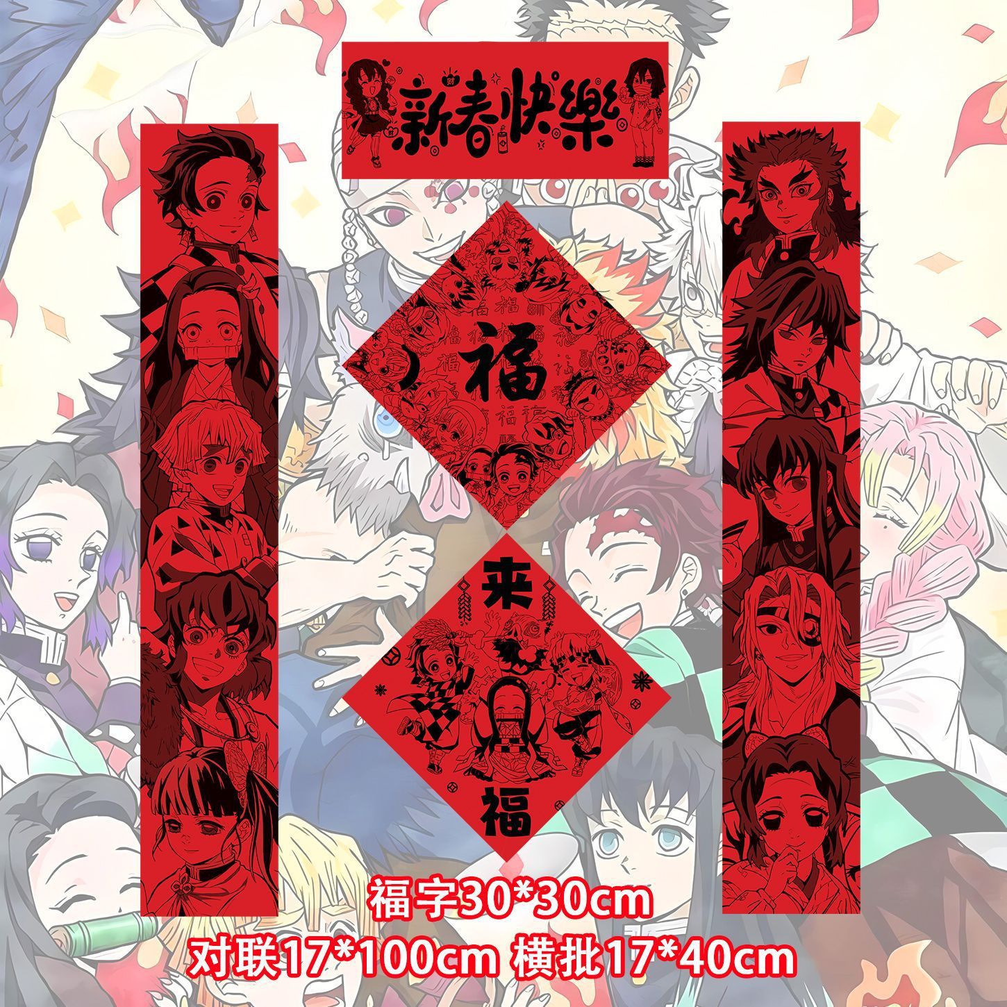 애니메이션 인기 커플 [귀멸의 야이바]