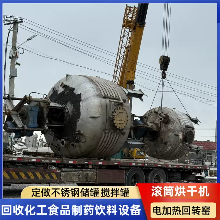 二手三合一洗涤过滤干燥机 12立方外盘管加热三合一过滤机