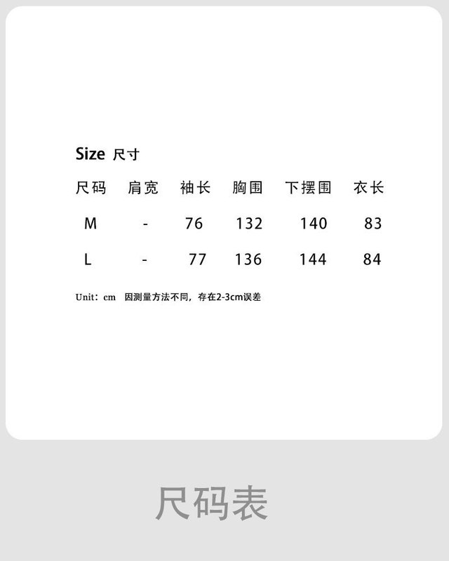 NS经典复古韩系麂皮翻领宽松中长款夹克女秋季新款单排扣外套8527|undefined