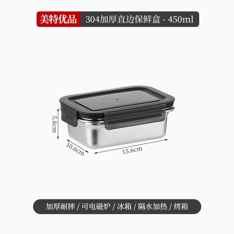 Caja de almuerzo de acero inoxidable 304 caja de almacenamiento refrigerador de grado alimenticio caja de sellado caja de frutas caja de almuerzo almacenamiento de alimentos