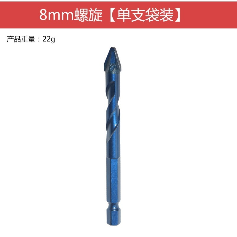 多機能首偏心ドリルセット陶磁器タイルガラス石材穴あけドリル|undefined