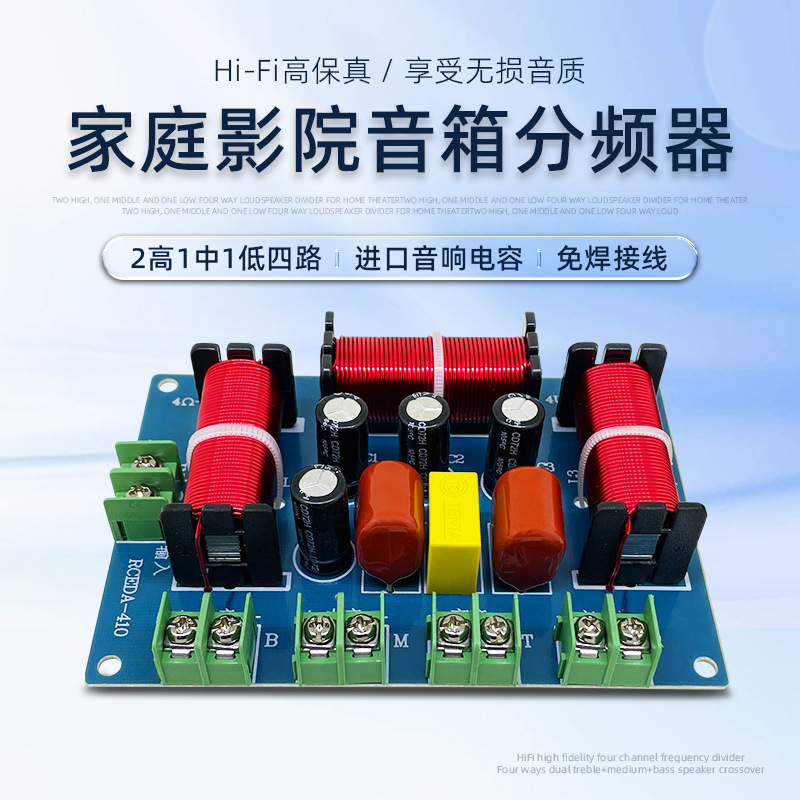 Divisor de frecuencia dos-alto uno-bajo cuatro-frecuencia altavoz de cine en casa modificado de alta fidelidad divisor de audio