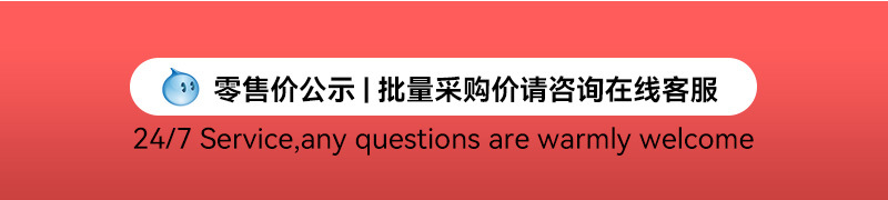 1688详情公共模板-关联页1_09