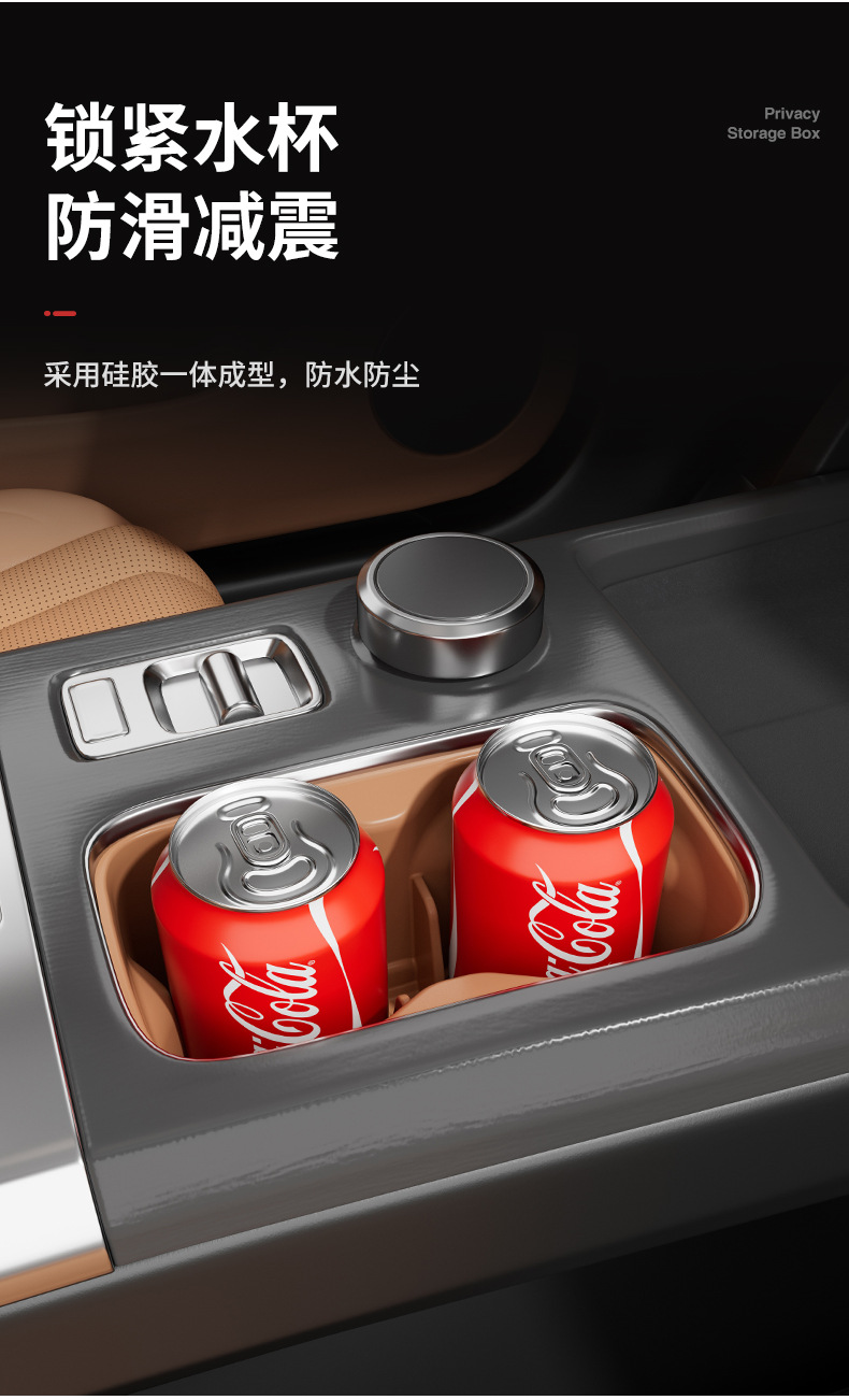 Suitable for Chery iCAR26 model V27, silicone pad for the center console cup holder, anti-slip pad, car accessories, modification parts