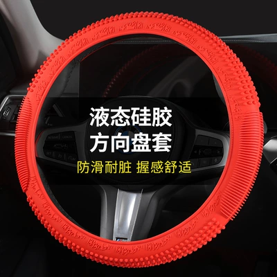 women's summer fashion sweat-absorbent non-slip | Steering wheel cover