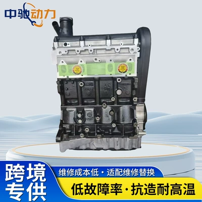 Engine assembly Aspirated Engine Assembly for