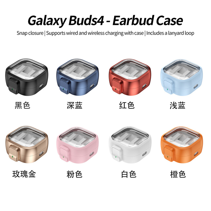 The New Model Is Suitable for Samsung Buds4/Buds4Pro Bluetooth Earphone Protective Case with Switch Lock and Transparent Earphone Case