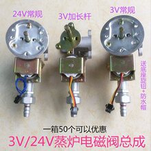 ҫ¡3V/24V늴��y���� ����t�����t���t����偻�����С�{���_�P